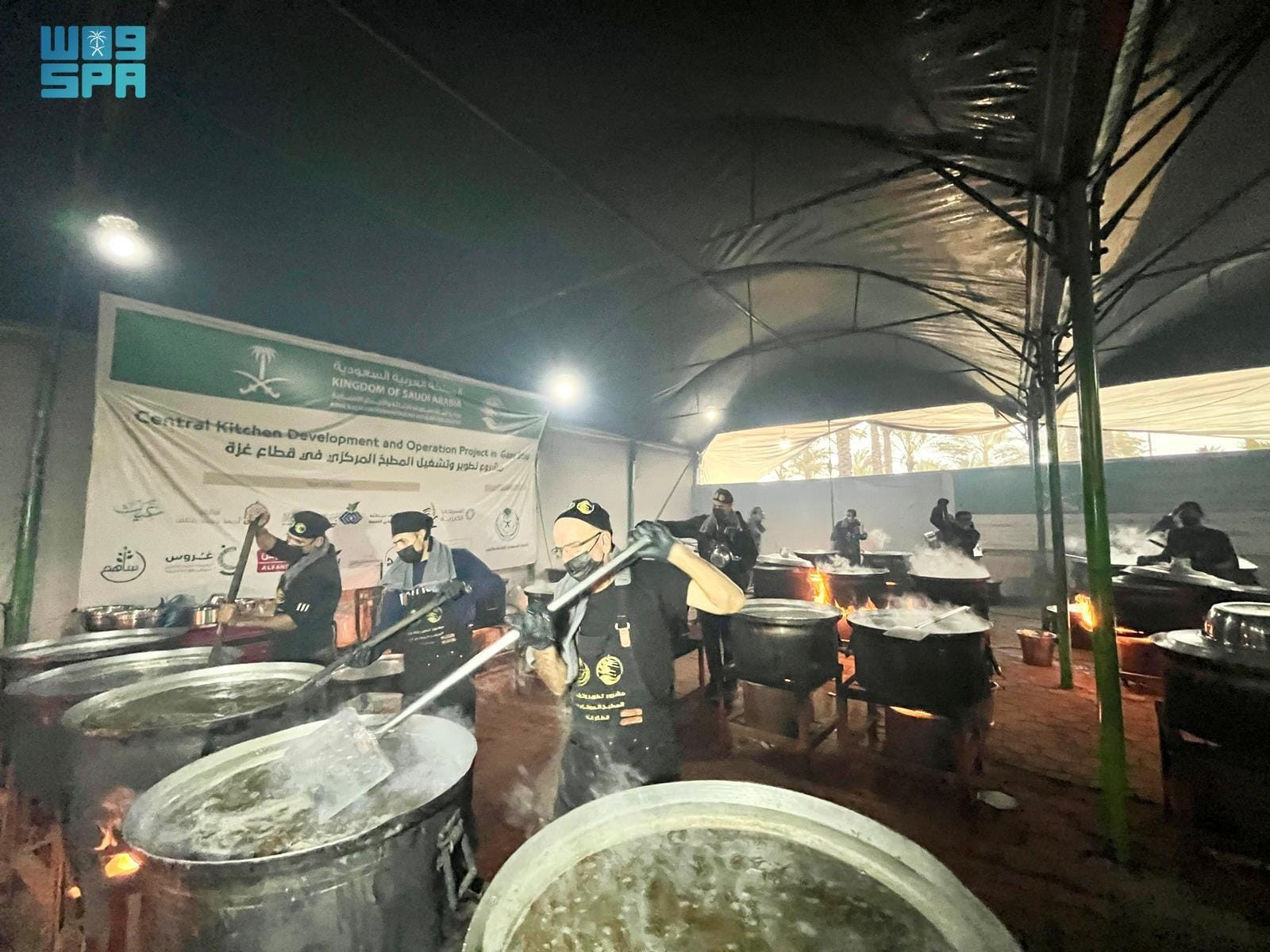 مركز الملك سلمان للإغاثة