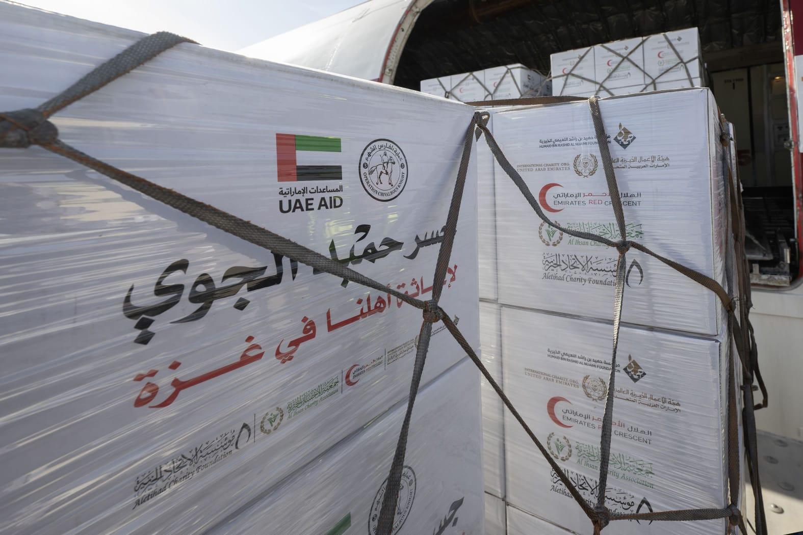 دولة الإمارات العربية المتحدة