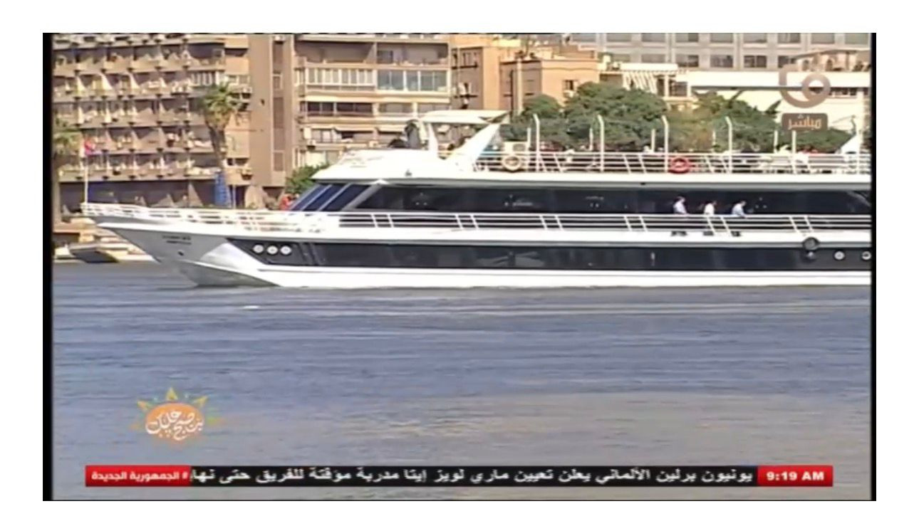 ستوديو ماسبيرو