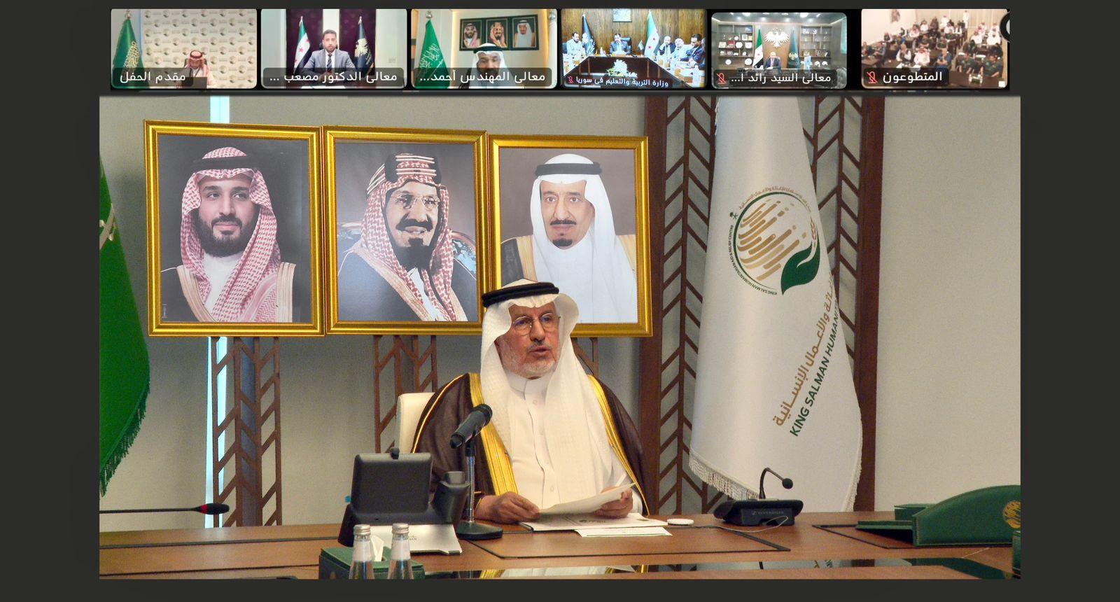 مركز سلمان للاغاثة