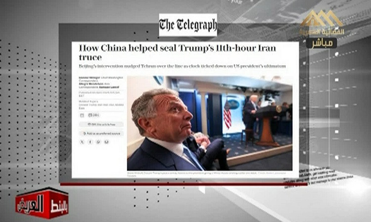 صحيفة&nbsp;&nbsp;