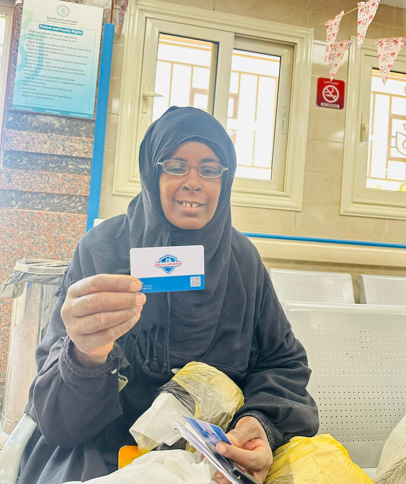 التامين الصحي