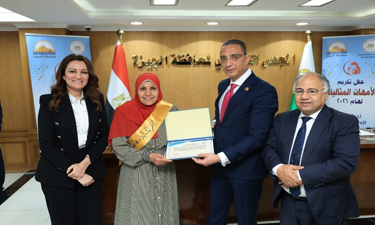 محافظ الجيزة يكرم عددًا من الأمهات المثاليات على مستوى المحافظة