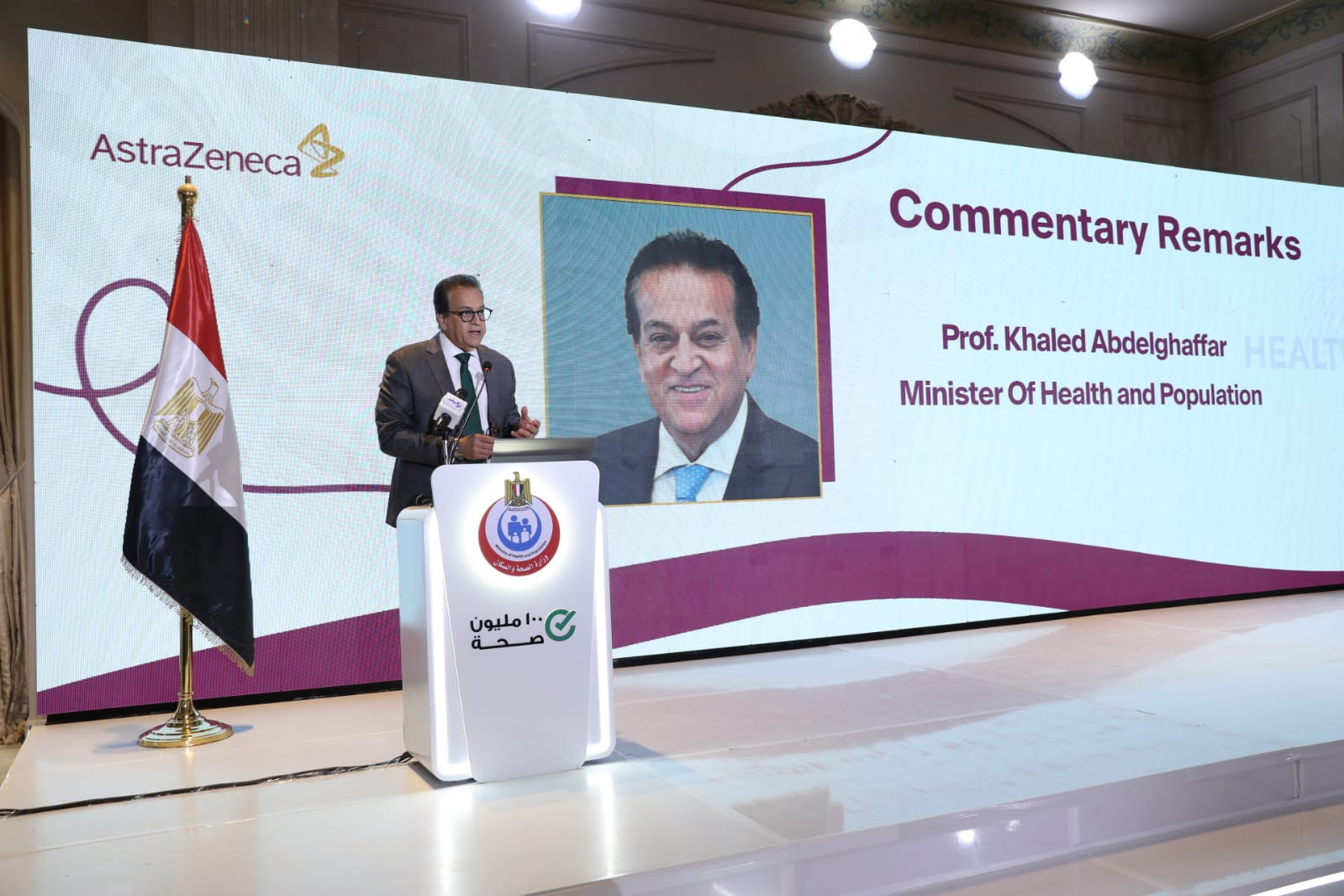 وزير الصحة يطلق &ldquo;برنامج صحة القلب في أفريقيا&rdquo;