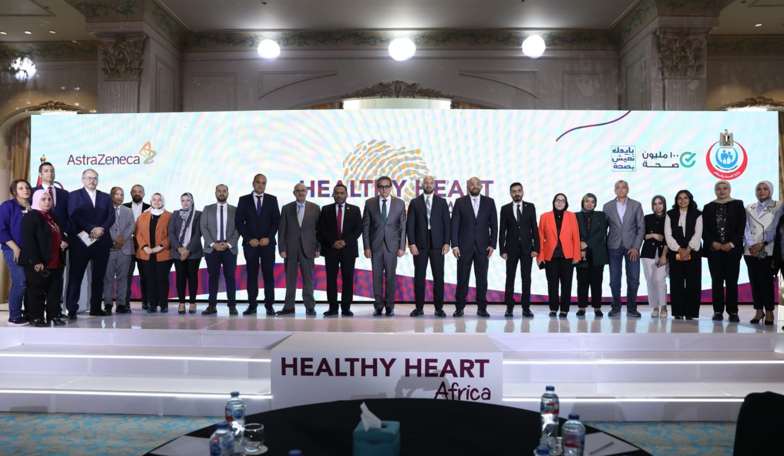 وزير الصحة يطلق &ldquo;برنامج صحة القلب في أفريقيا&rdquo;