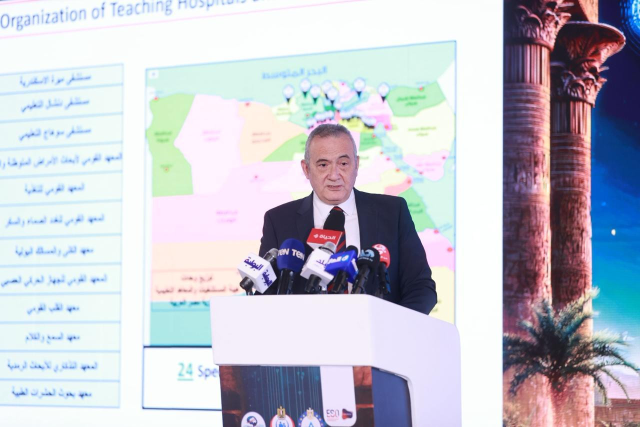 الصحة ترعى المؤتمر الدولي الثالث لجمعية الشرق الأوسط وشمال أفريقيا للس