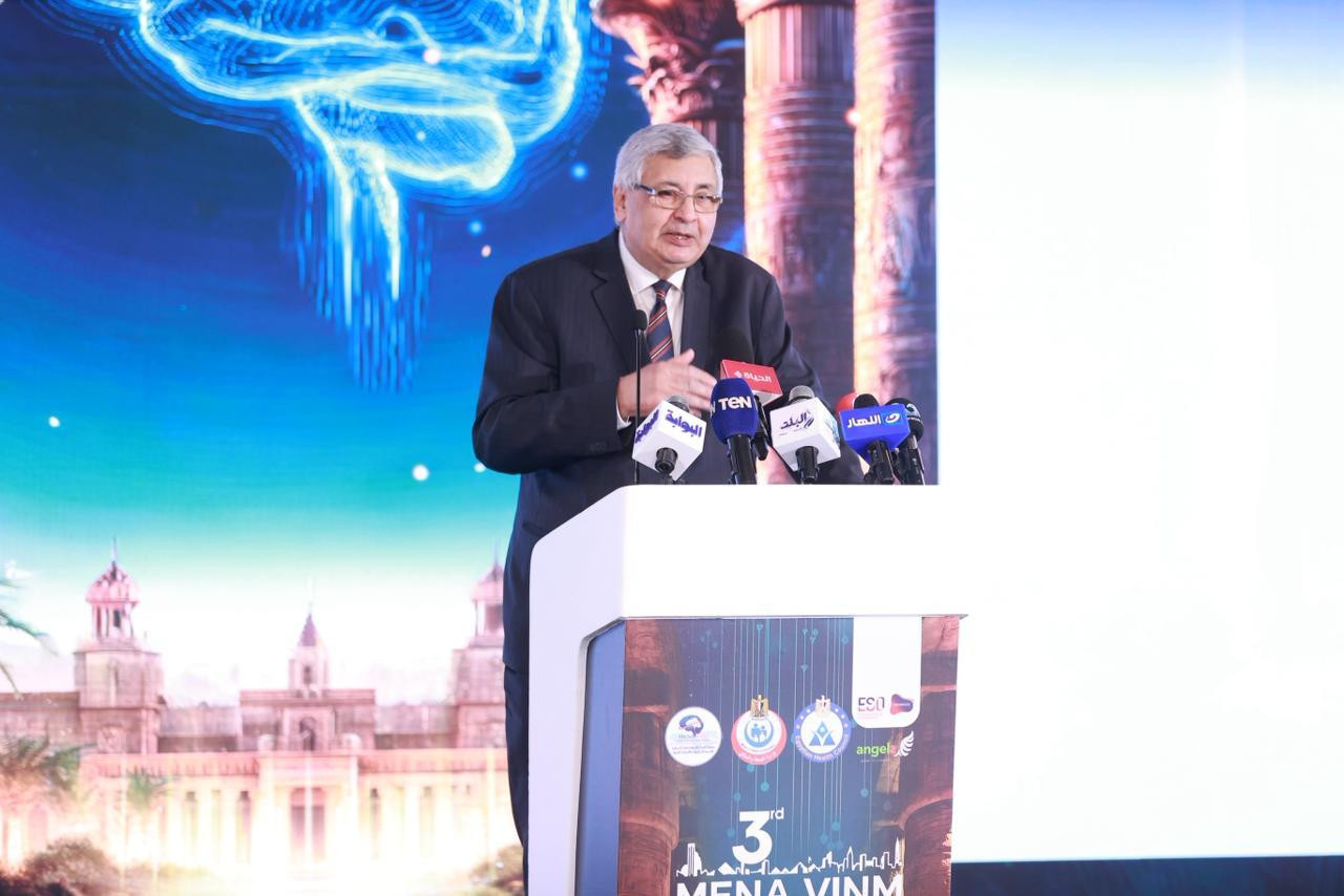 الصحة ترعى المؤتمر الدولي الثالث لجمعية الشرق الأوسط وشمال أفريقيا للس