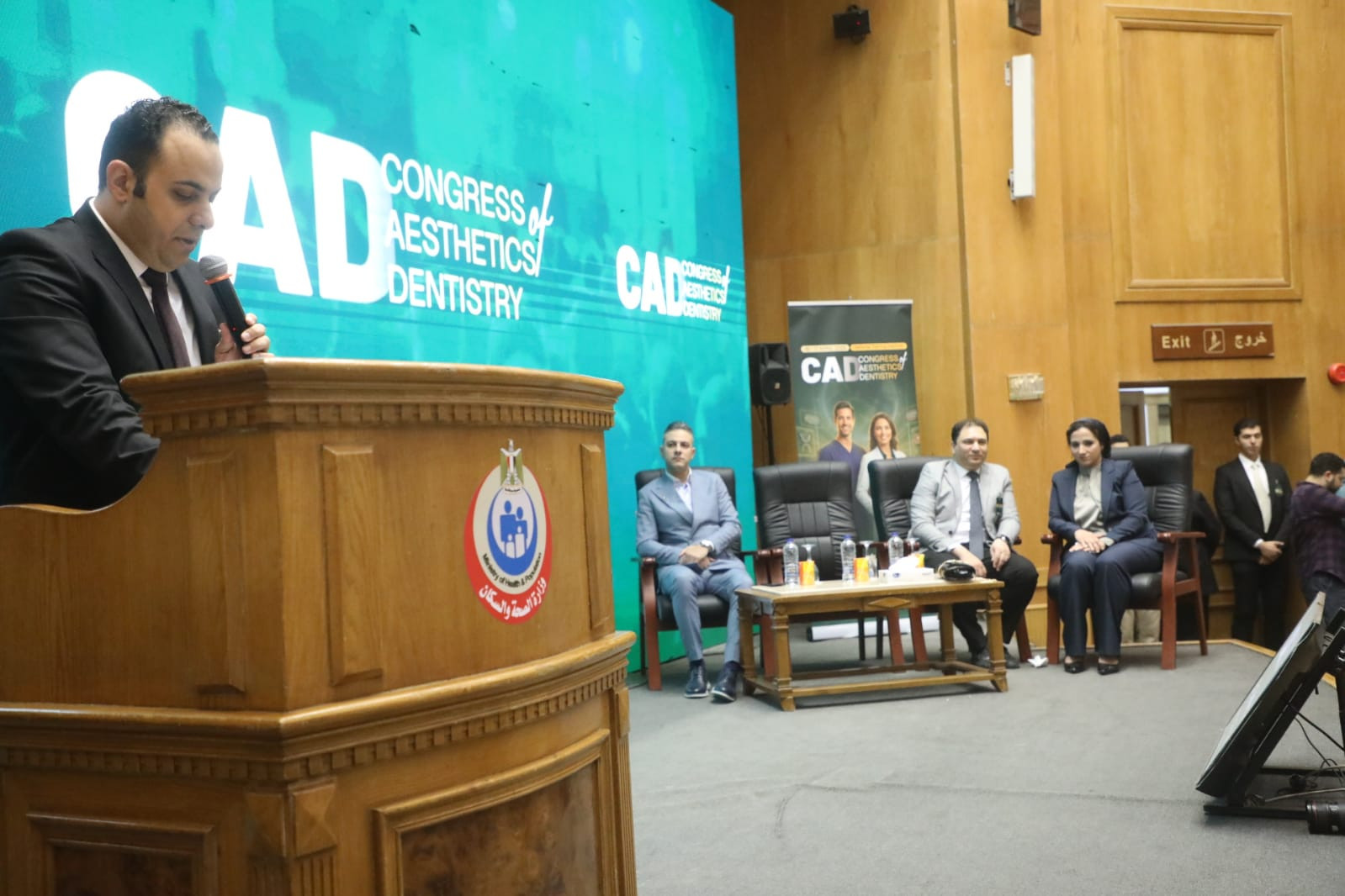 انطلاق المؤتمر الثاني لإدارة الأسنان