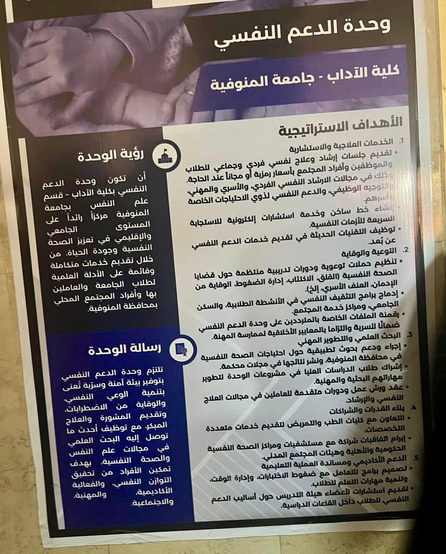 القومي للاعاقة