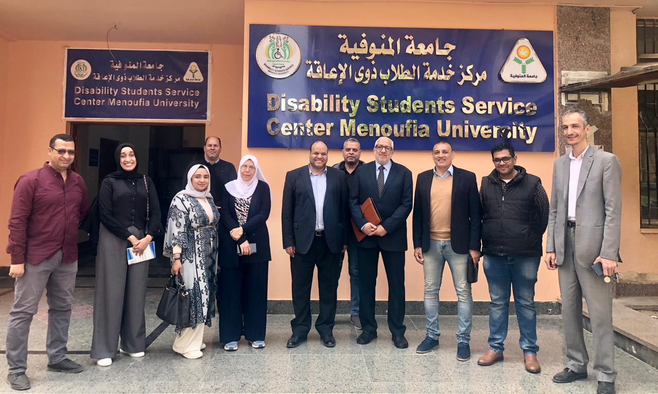 القومي للاعاقة