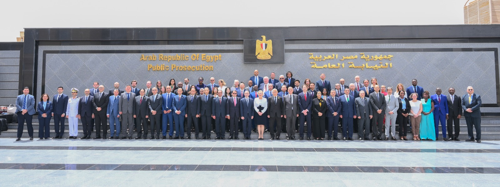 النيابة العامة