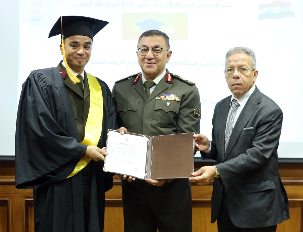 الأكاديمية الطبية العسكرية