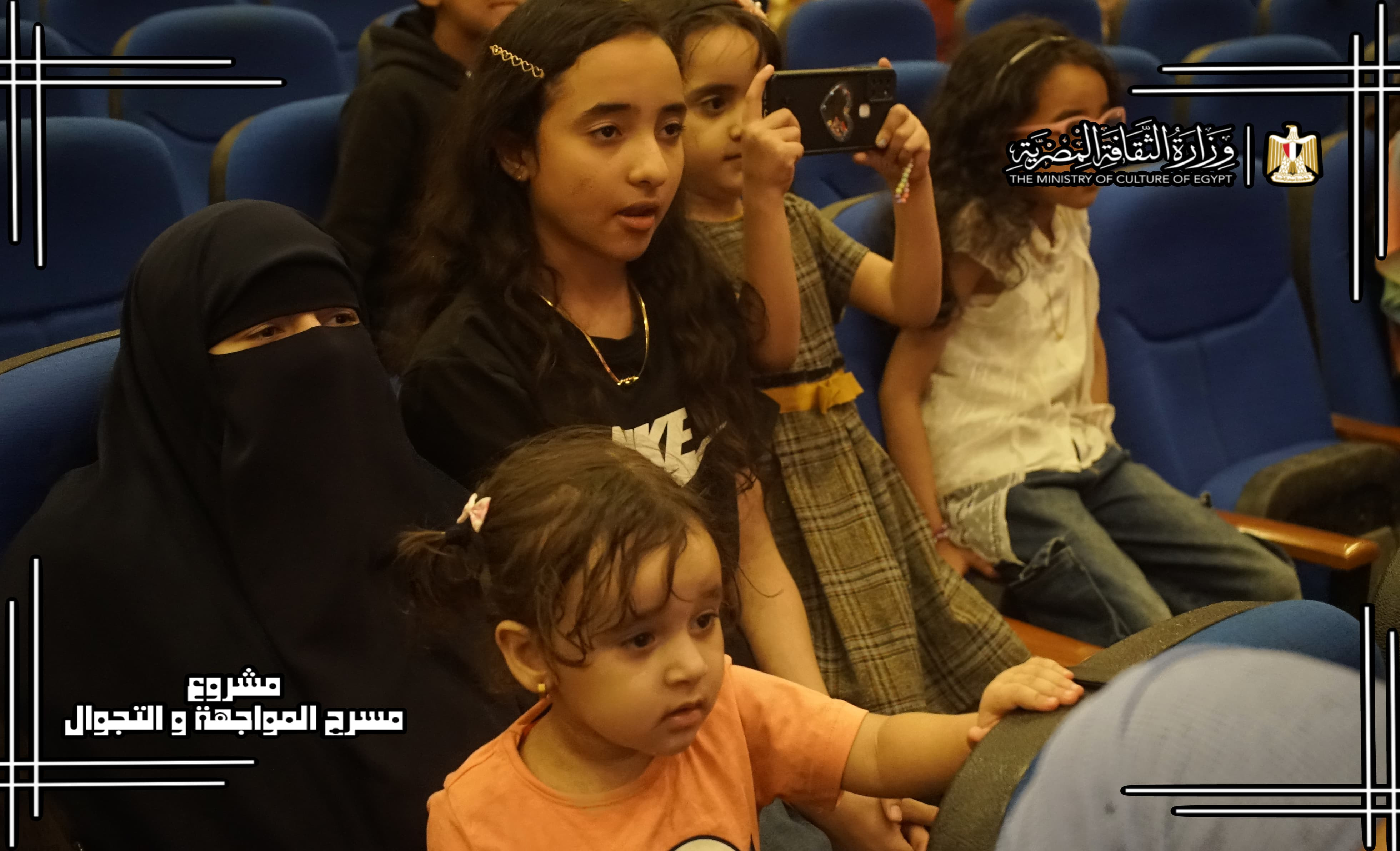 عروض مسرح المواجهة والتجوال