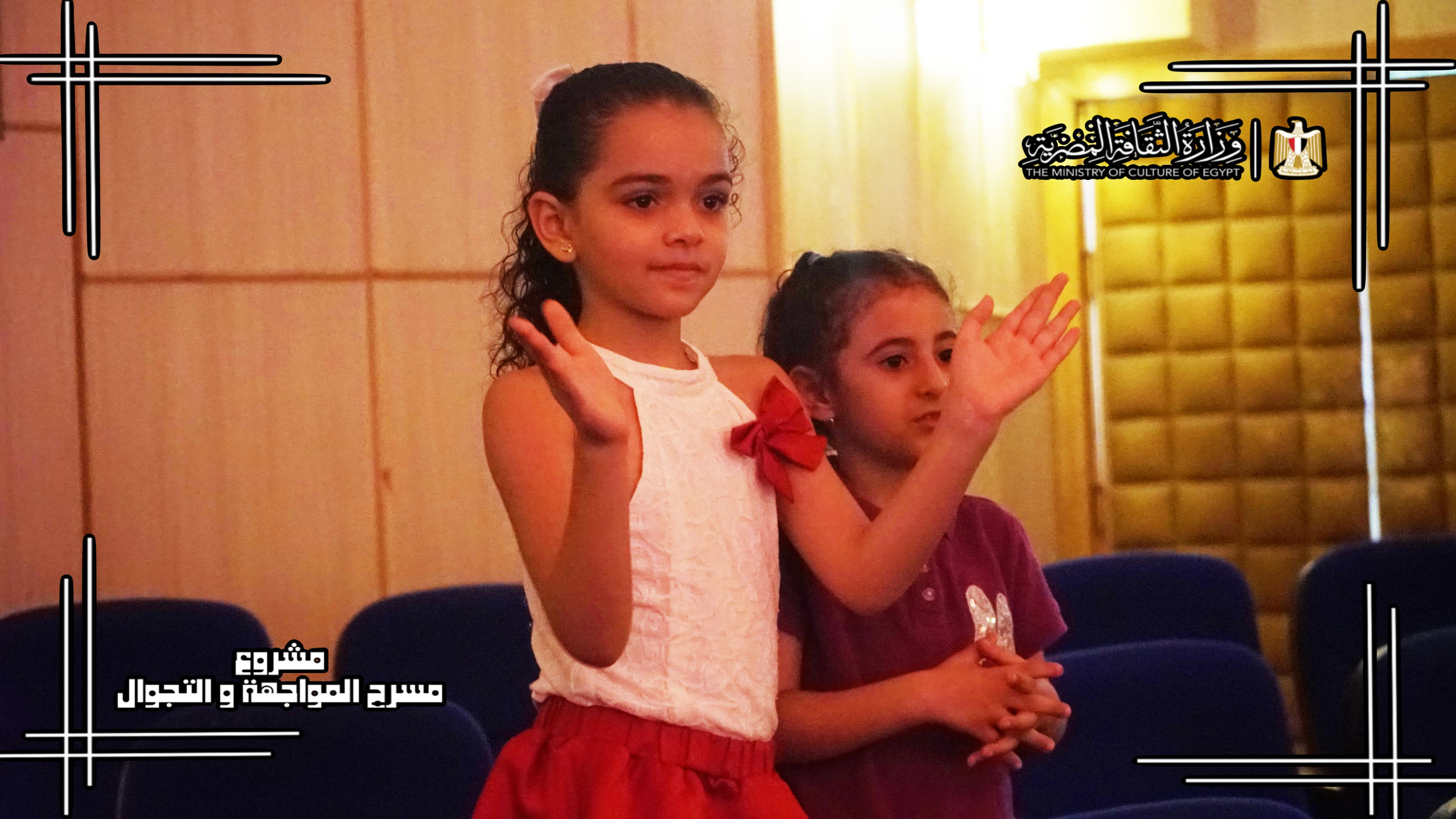 عروض مسرح المواجهة والتجوال