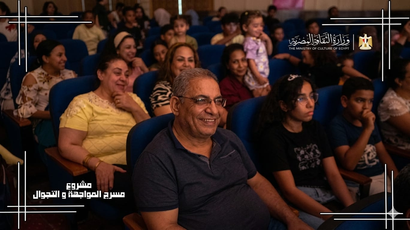 عروض مسرح المواجهة والتجوال