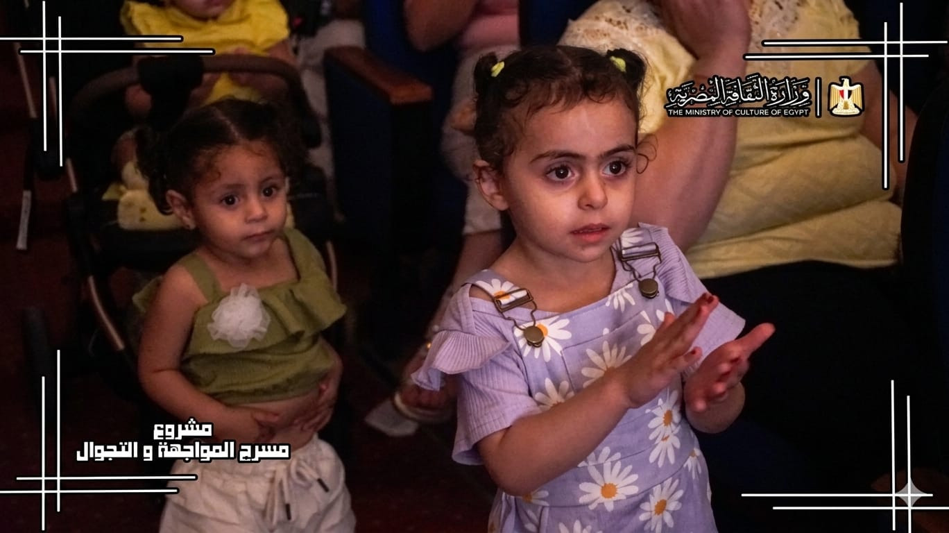 عروض مسرح المواجهة والتجوال