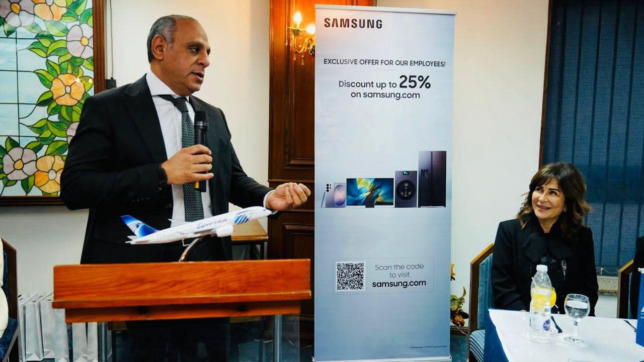 مصر  للطيران