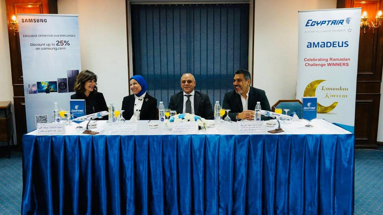 مصر  للطيران