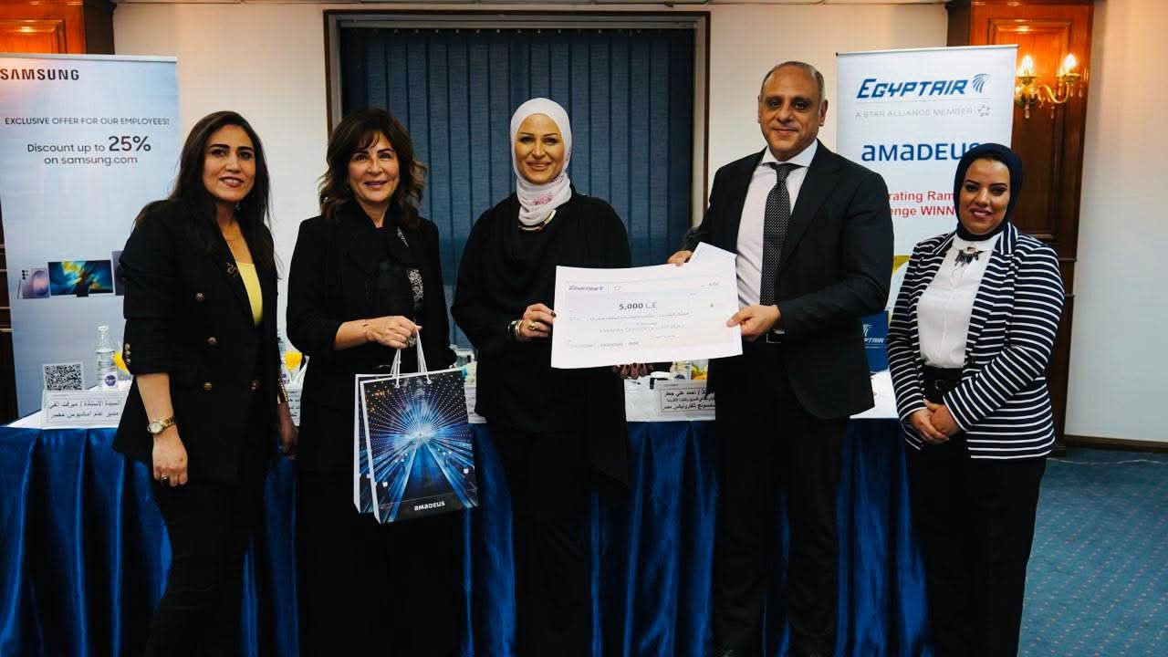 مصر  للطيران