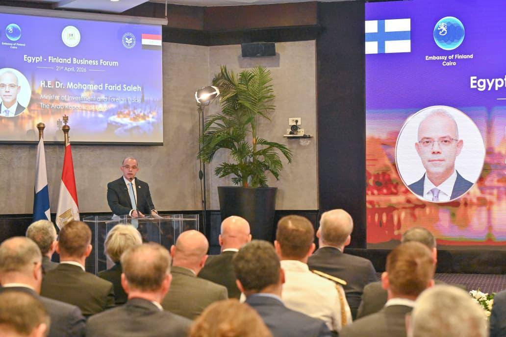 الدكتور محمد فريد،