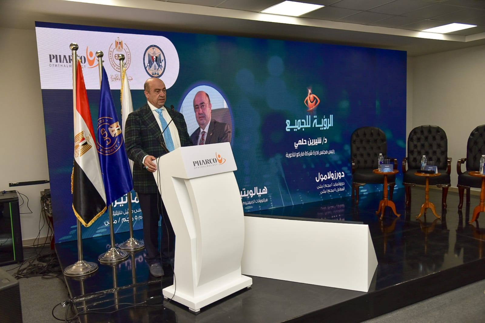 رئيس هيئة الدواء المصرية