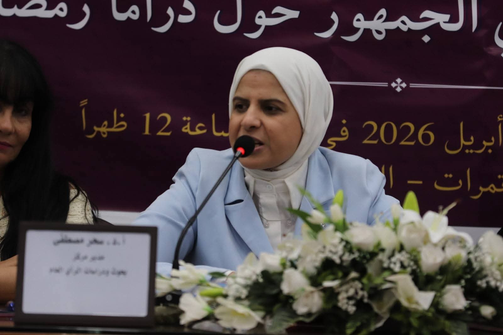 الفائزين في استطلاع رأي الجمهور حول دراما رمضان 2026