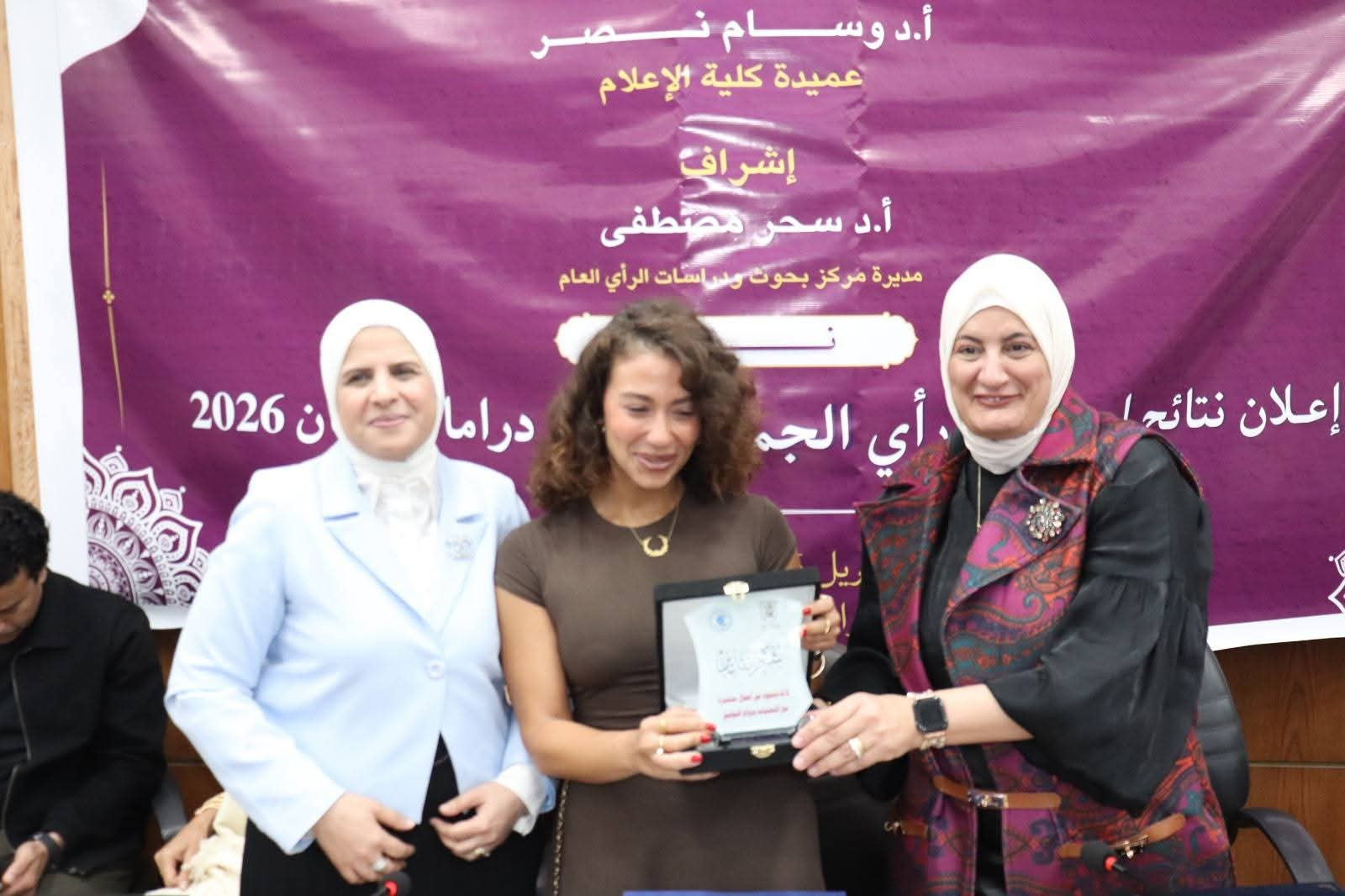 الفائزين في استطلاع رأي الجمهور حول دراما رمضان 2026