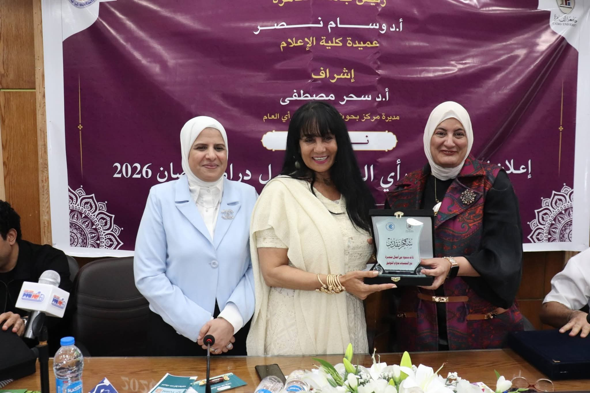 الفائزين في استطلاع رأي الجمهور حول دراما رمضان 2026