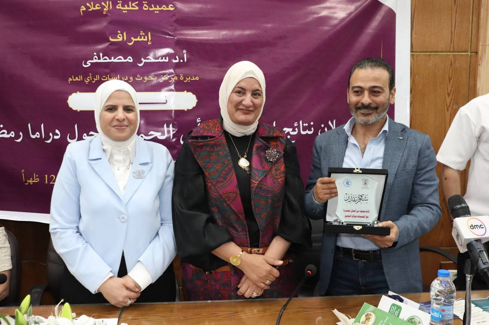 الفائزين في استطلاع رأي الجمهور حول دراما رمضان 2026