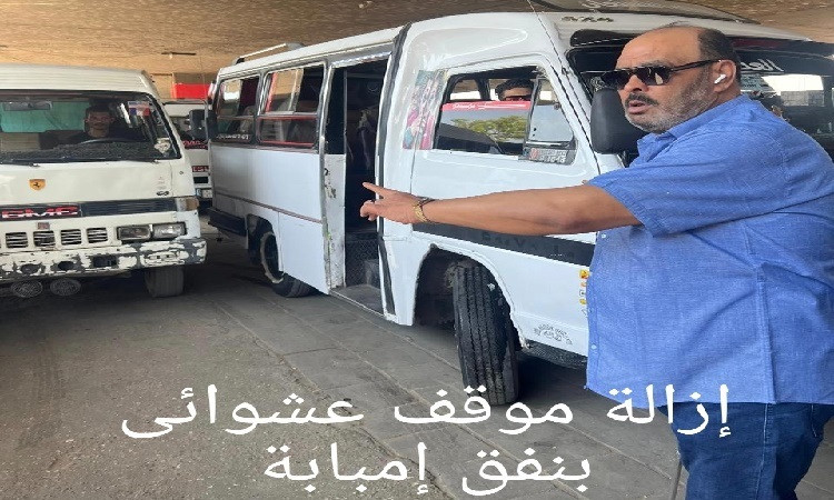 الجيزة تضبط 1739 مخالفة خلال 55 حملة مكثفة على سيارات السرفيس