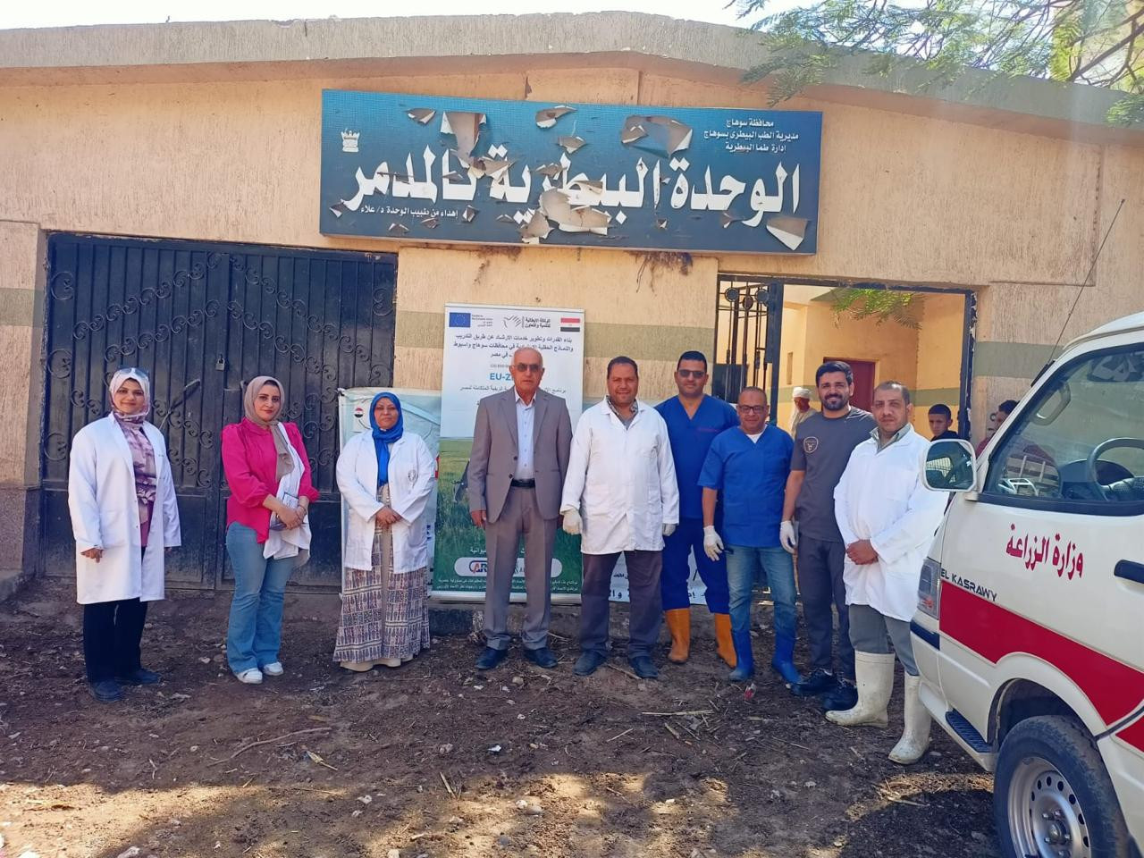 وتأتي هذه القوافل تنفيذًا لتوجيهات علاء فاروق، وزير الزراعة واستصلاح ا