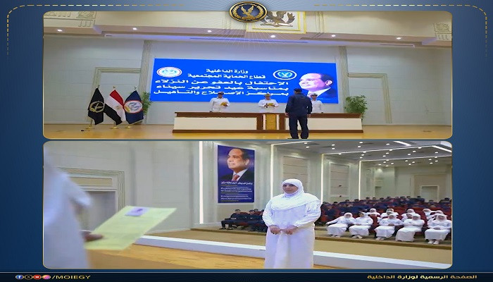 الافراج بالعفو 2