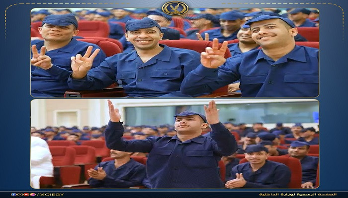 الافراج بالعفو 3