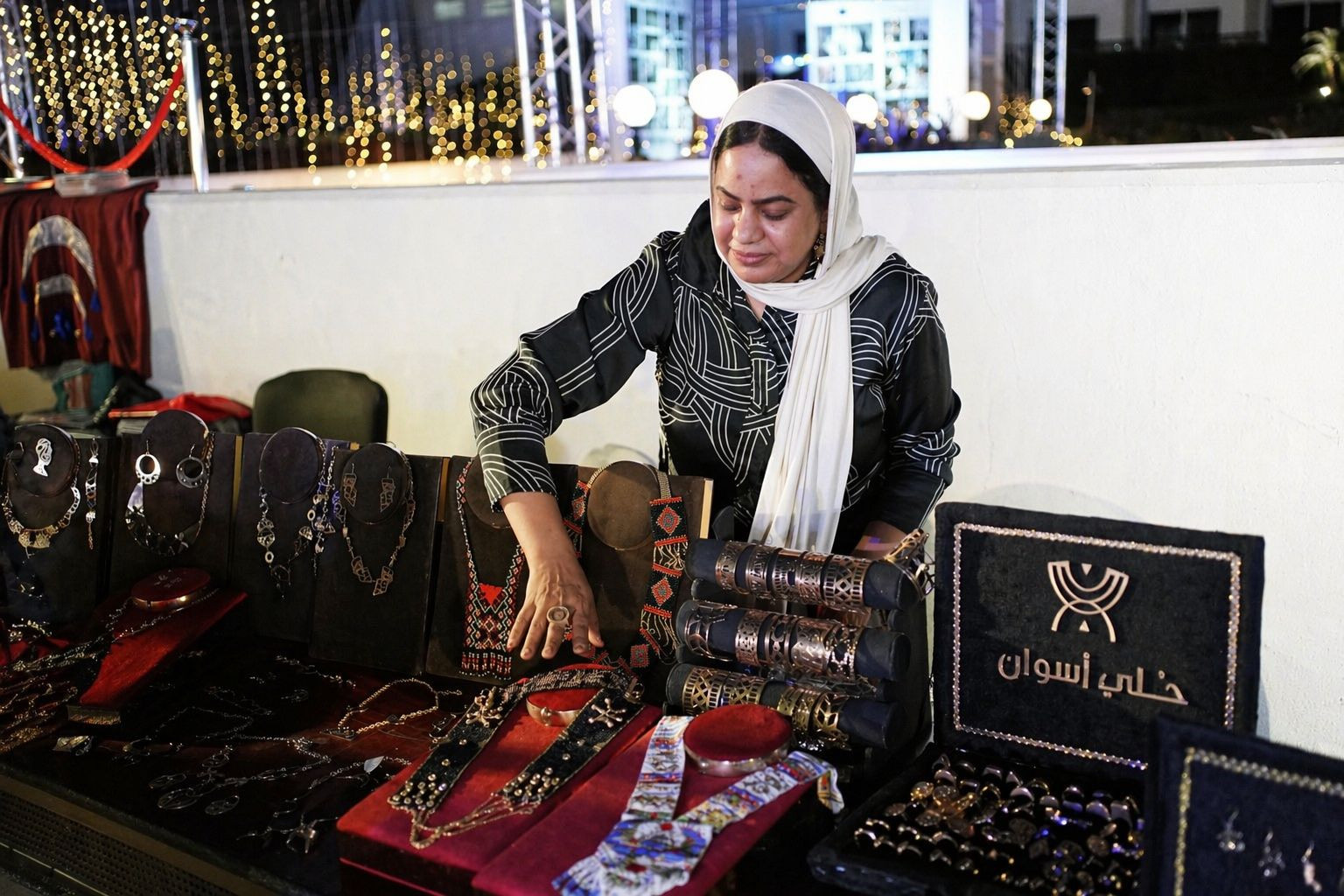 معرض المصرية