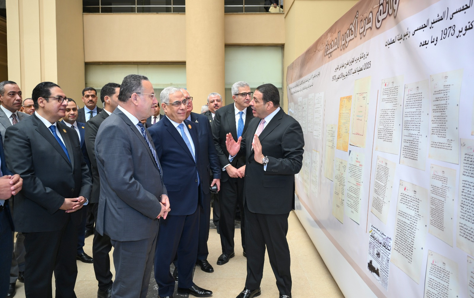 النيابة العامة