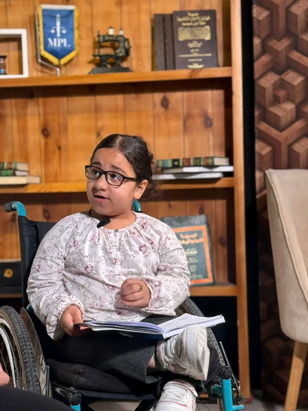 برنامج المذيع