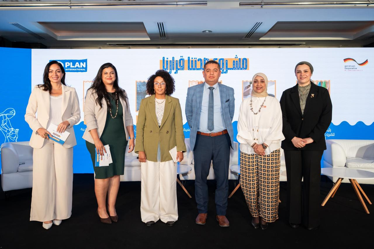 قومي المرأة