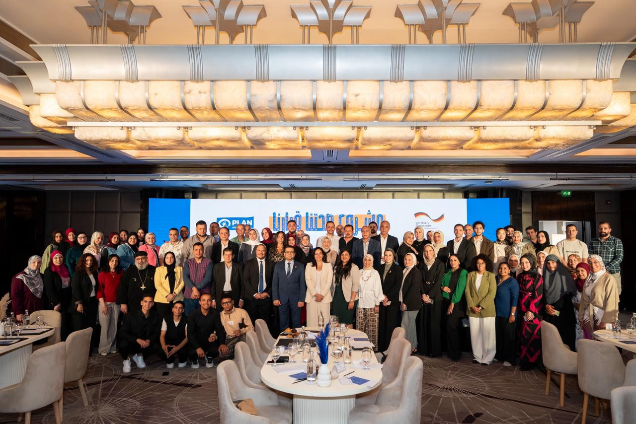 قومي المرأة