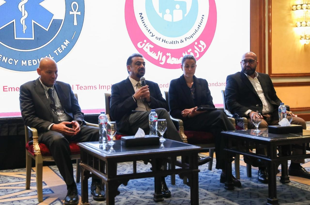 برنامج فرق الطوارئ