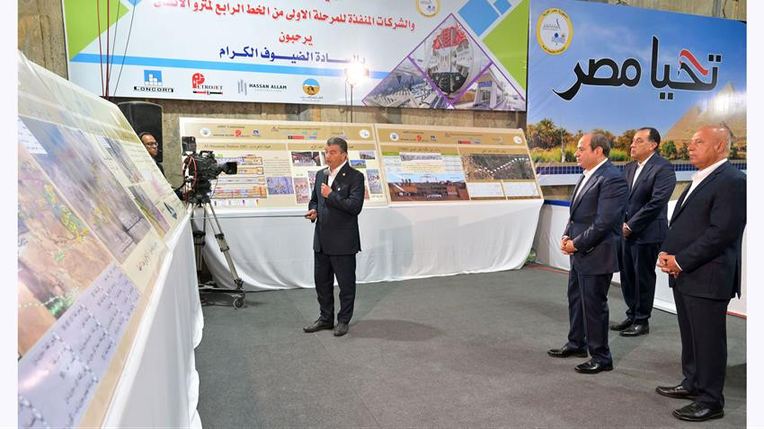 الرئيس السيسي