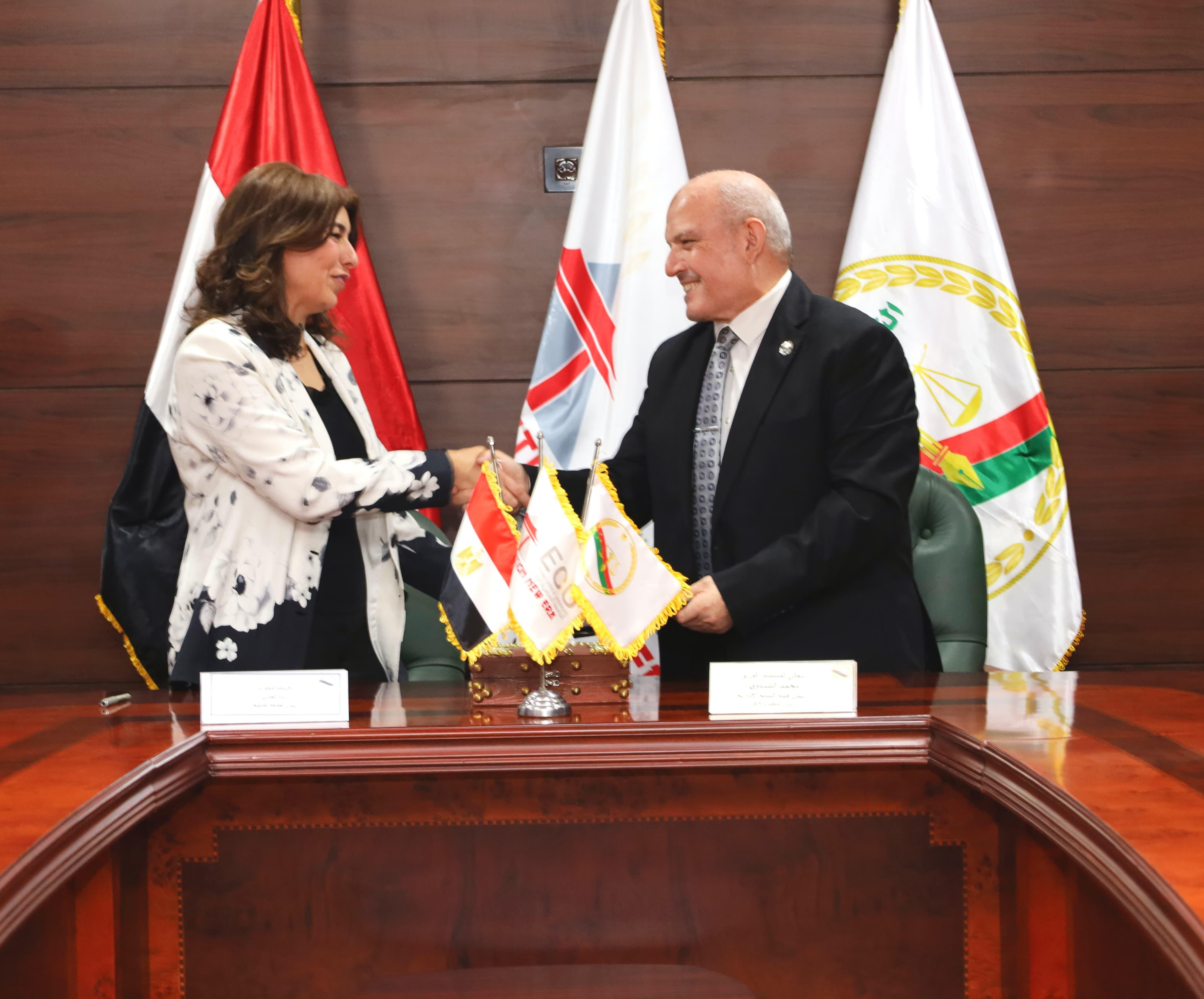 النيابة الإدارية والجامعة المصرية الصينية