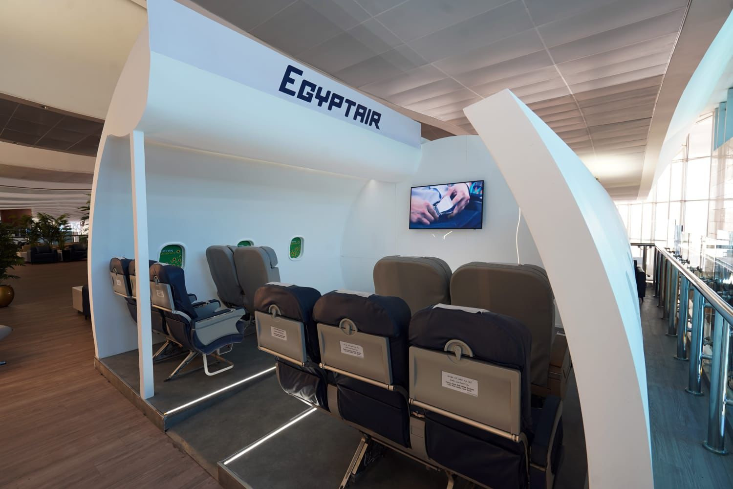 مصر للطيران