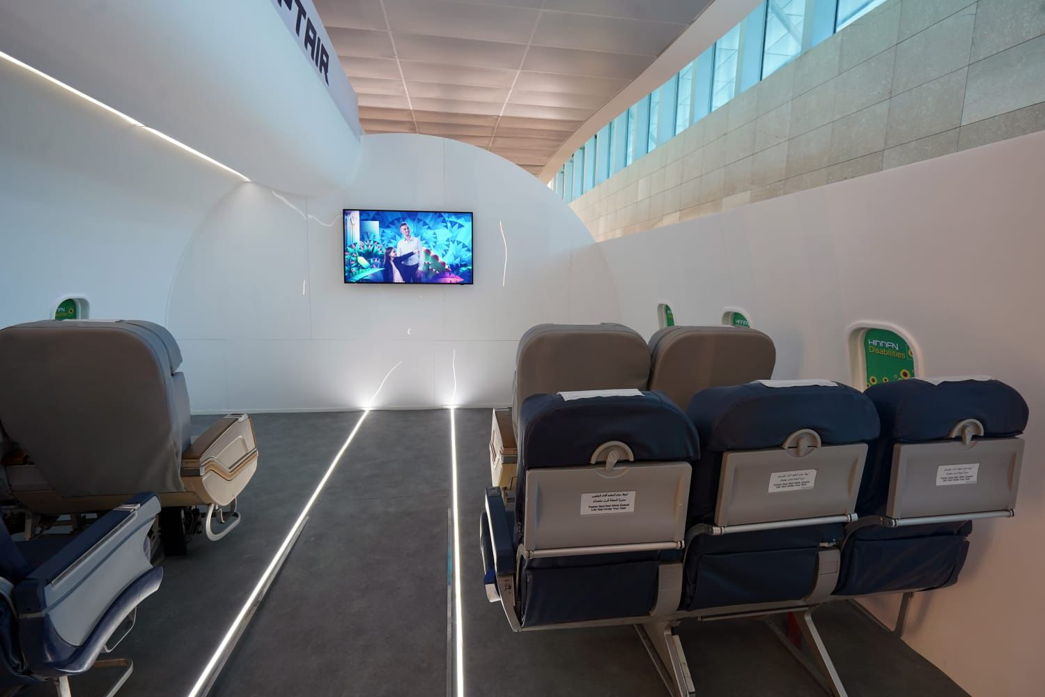 مصر للطيران