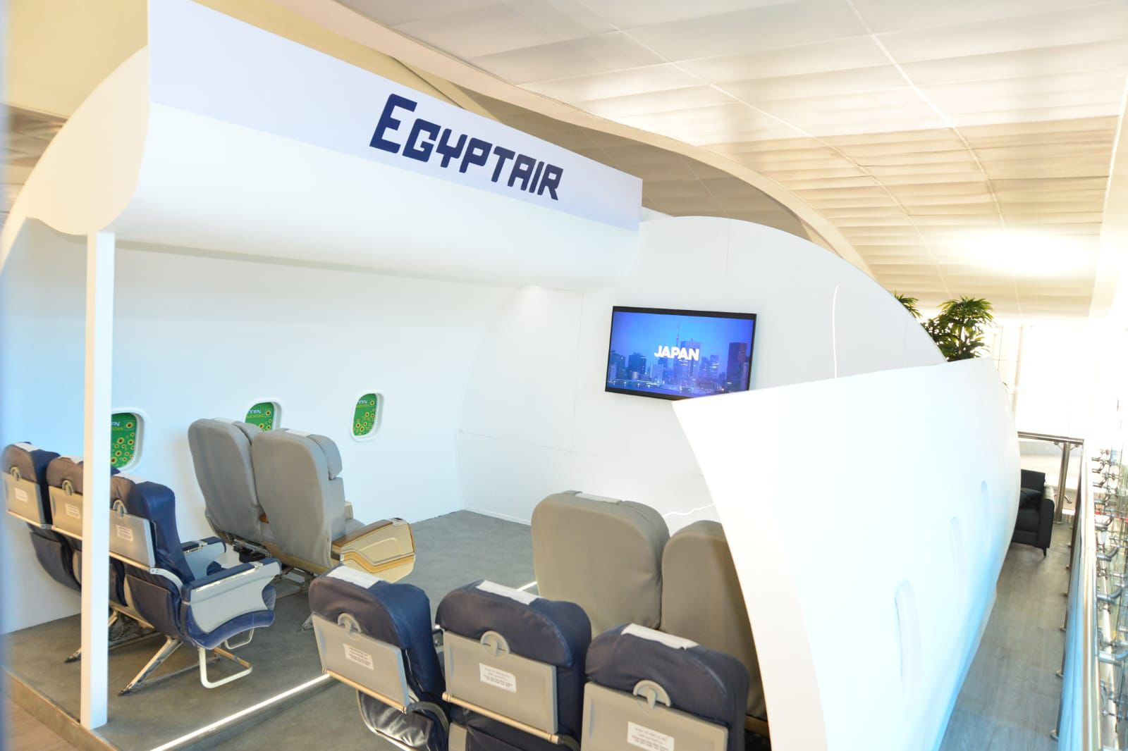 مصر للطيران