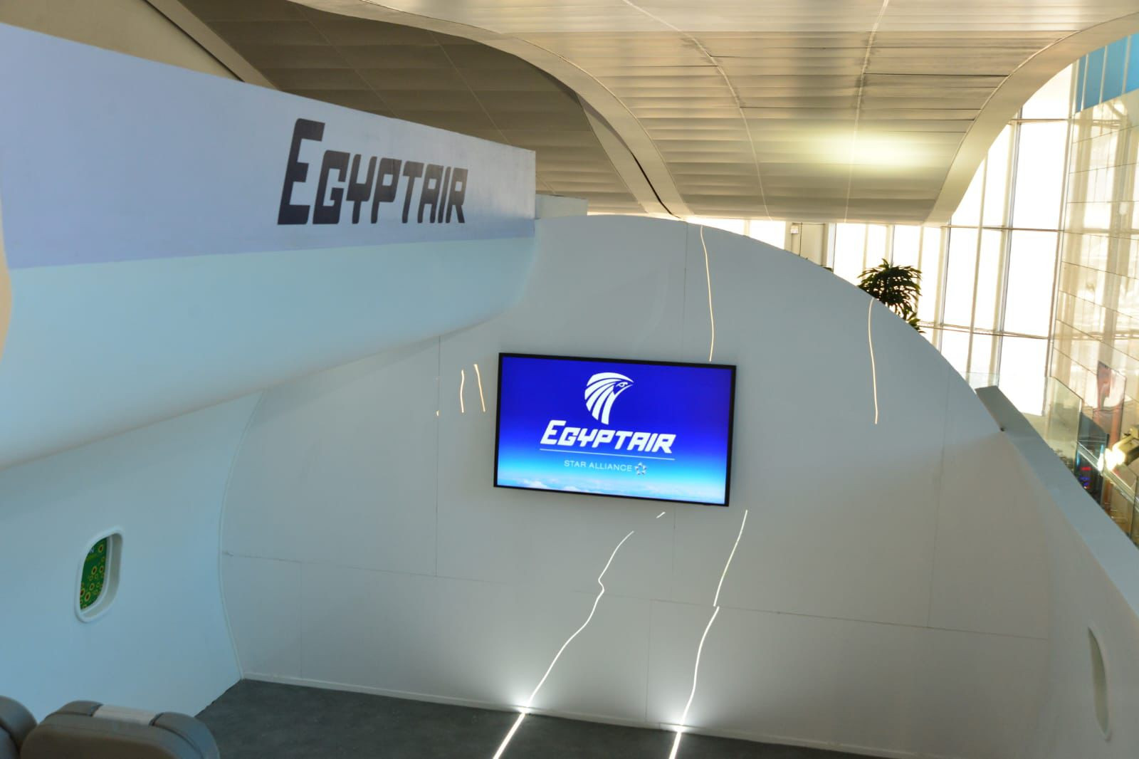 مصر للطيران