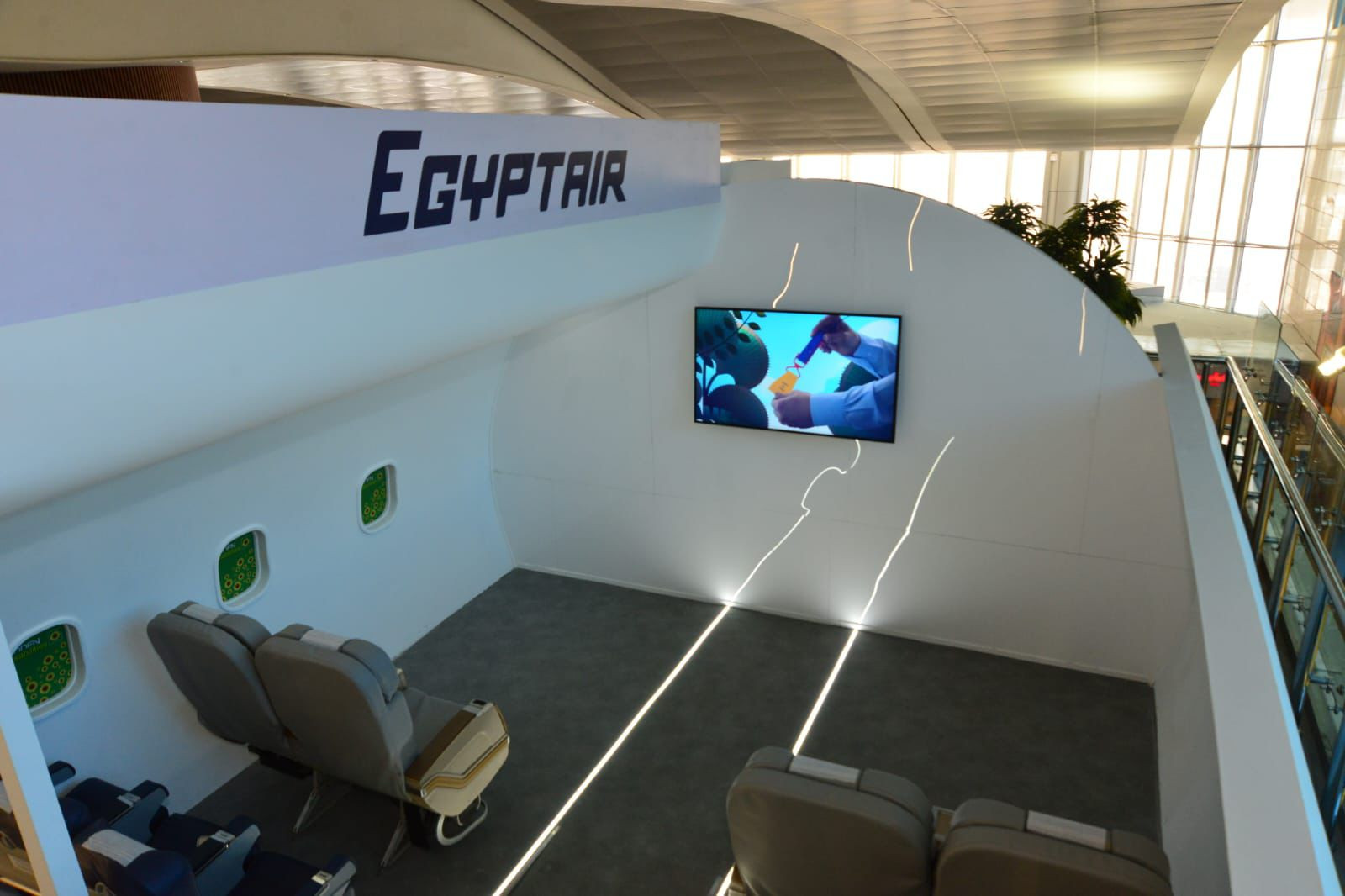 مصر للطيران