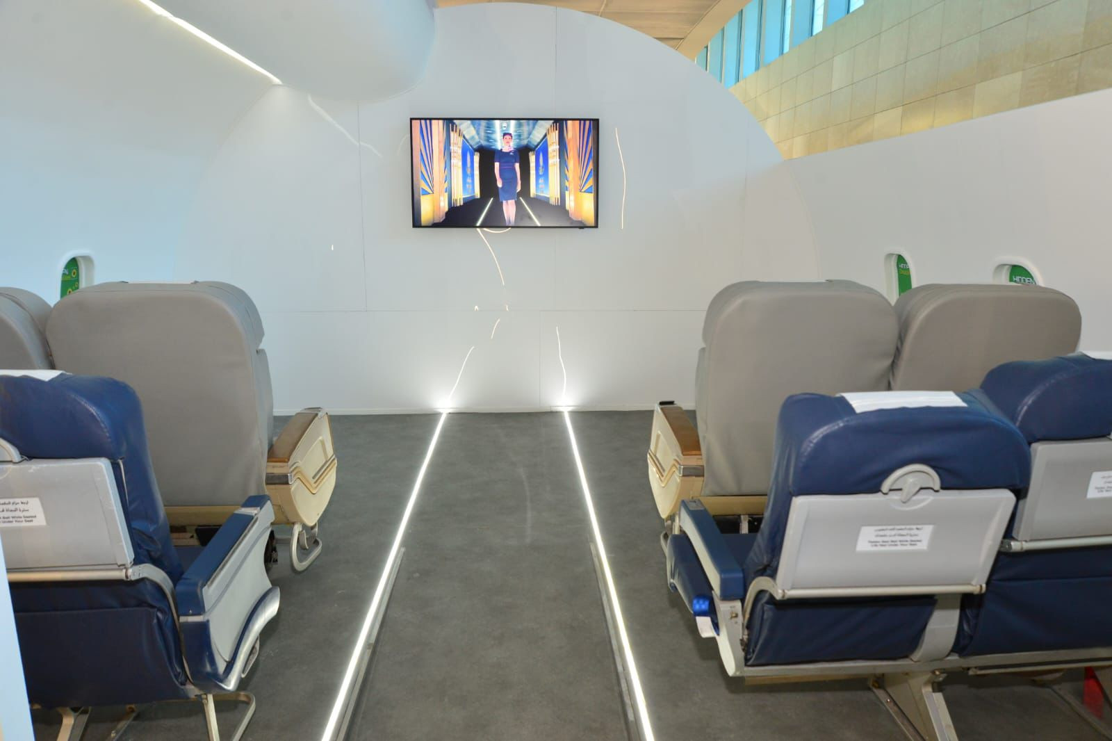 مصر للطيران