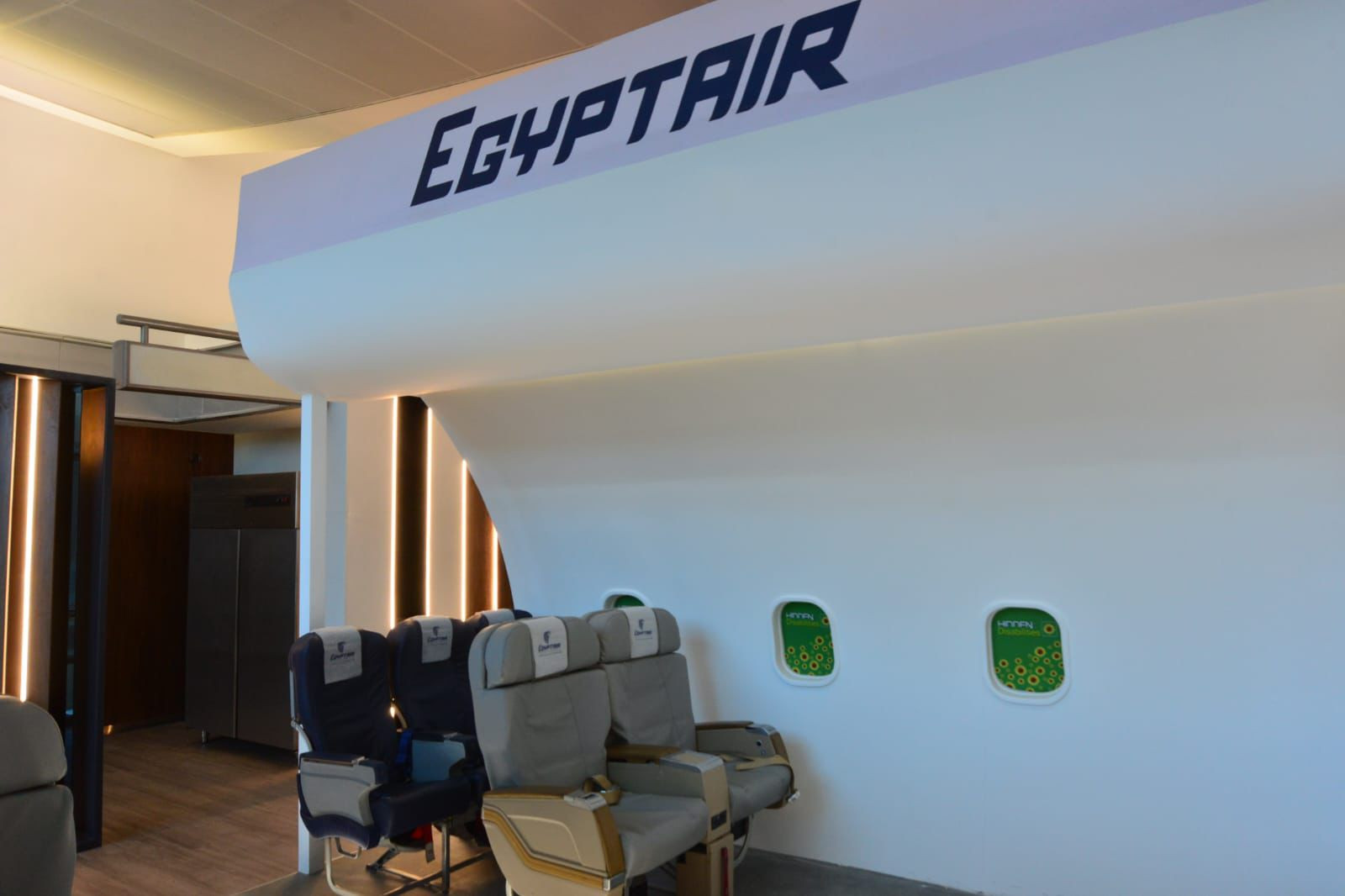 مصر للطيران