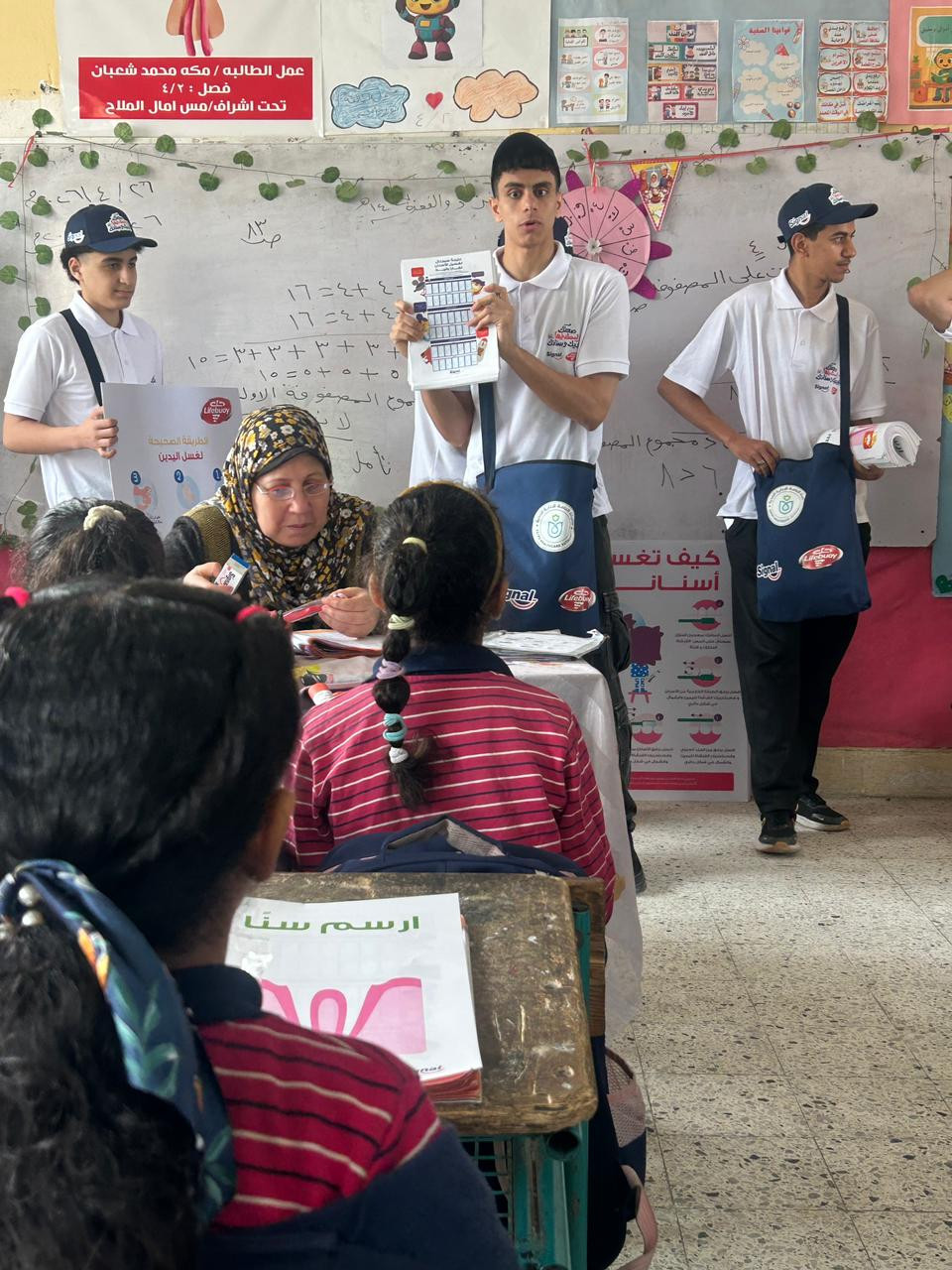 حملة صحتك واسنانك