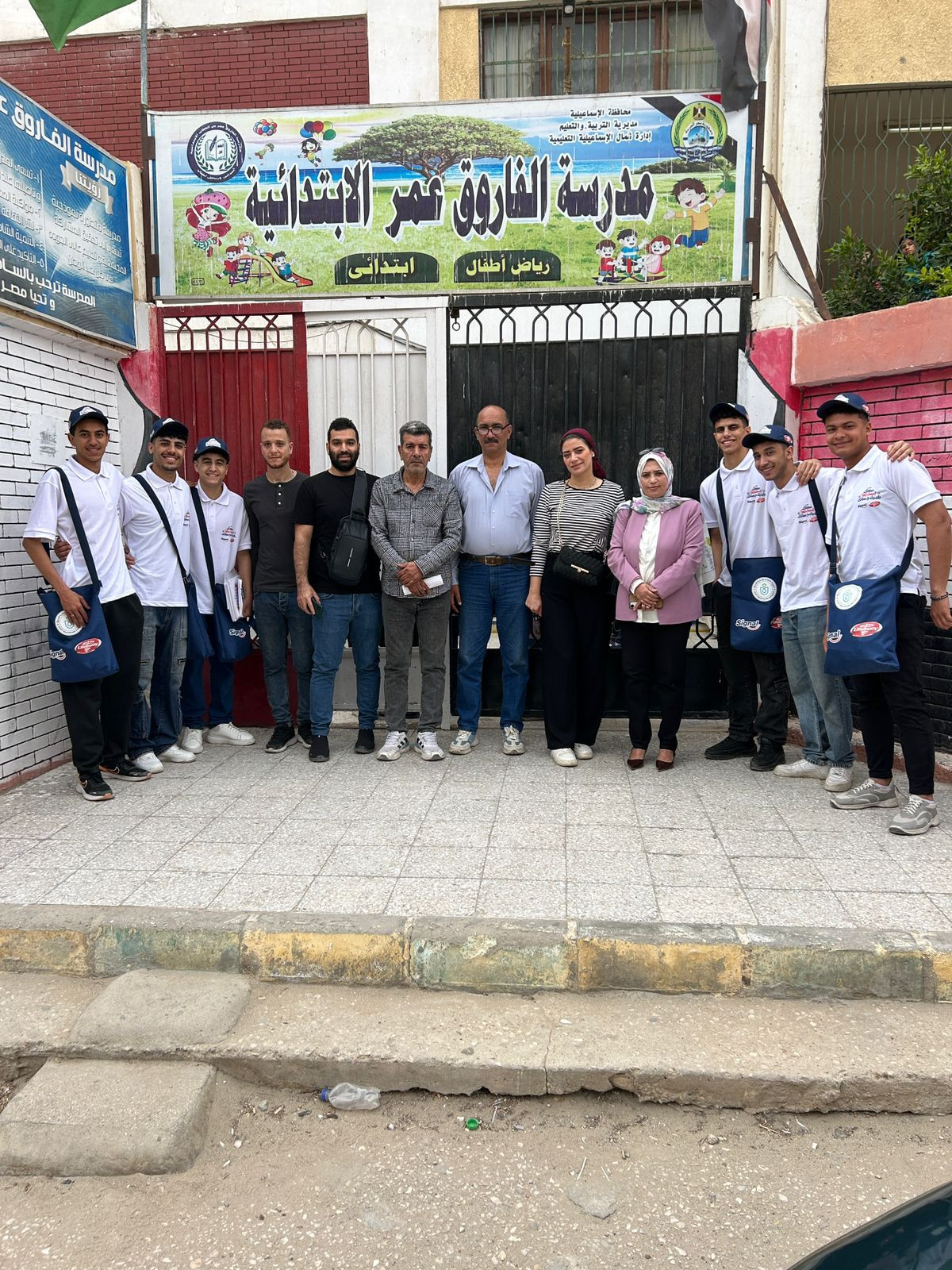 حملة صحتك واسنانك